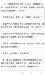 菲律宾最新移民政策中哪些最适合中国人移民_菲律宾签证网